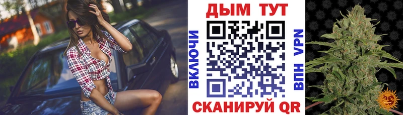 Купить КОКАИН  БУТИРАТ  А ПВП  Конопля  МЕФ  Ивангород