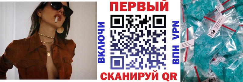 Купить  Ивангород  Амфетамин VHQ 