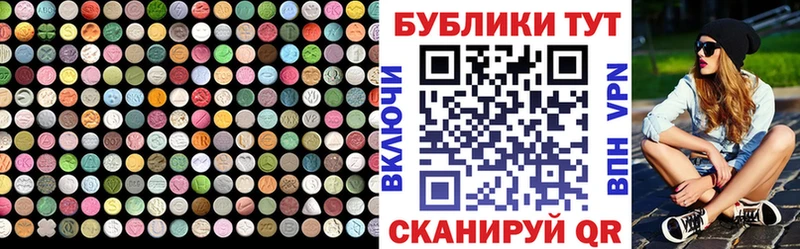 Купить где  Ивангород  Ecstasy 280мг 