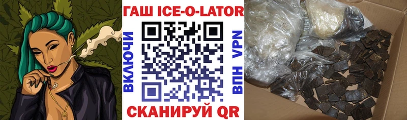 Гашиш индика сатива Ивангород