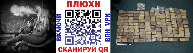Купить где Ивангород ГАШ hashish
