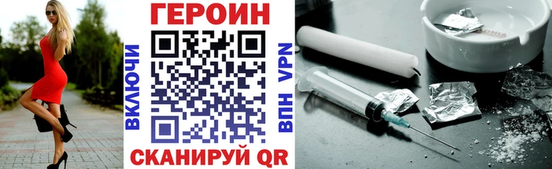 Купить где  Ивангород  Героин афганец 