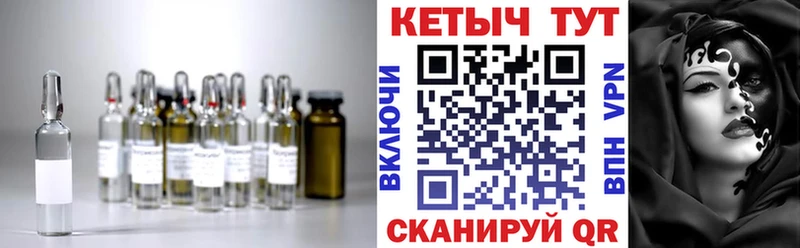 Купить  Ивангород  КЕТАМИН ketamine 