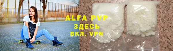 альфа пвп Заволжье