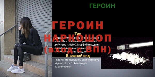 дистиллят марихуана Елизово