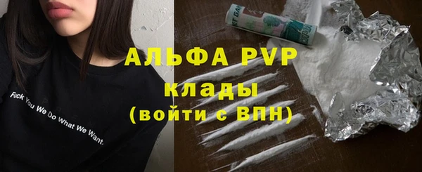 дистиллят марихуана Елизово
