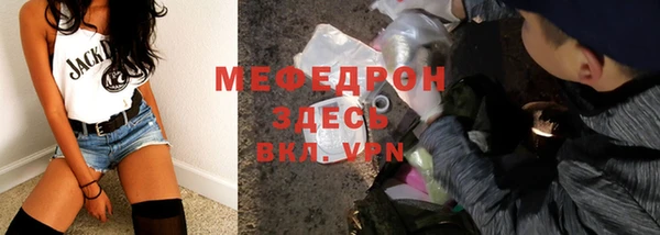 меф Елабуга