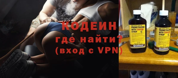 меф Елабуга