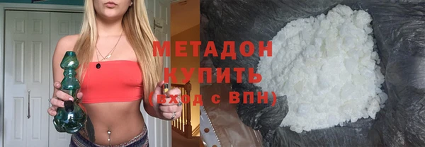 дистиллят марихуана Елизово