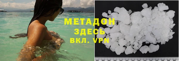 дистиллят марихуана Елизово