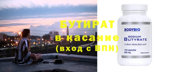 каннабис Заволжск