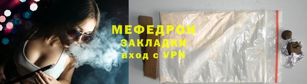 не бодяженный Заводоуковск