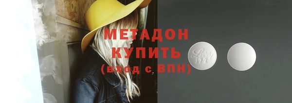 дистиллят марихуана Елизово