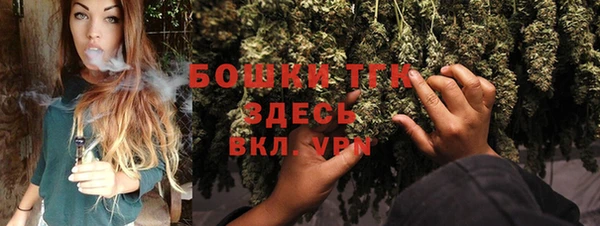 дистиллят марихуана Елизово