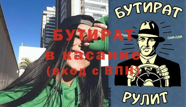 каннабис Заволжск
