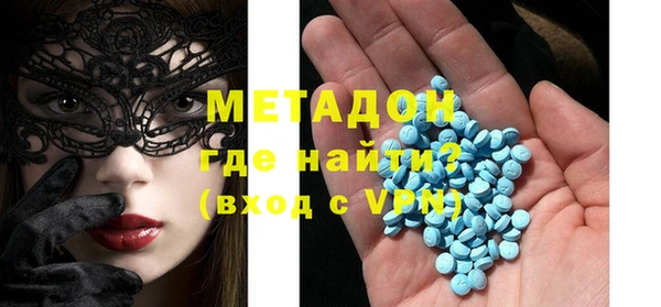 дистиллят марихуана Елизово