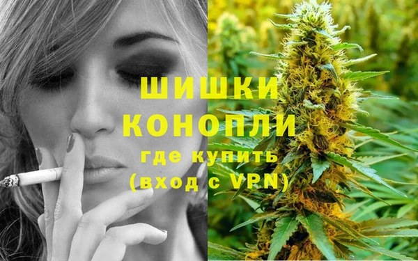 каннабис Заволжск