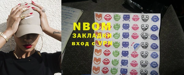 меф Елабуга