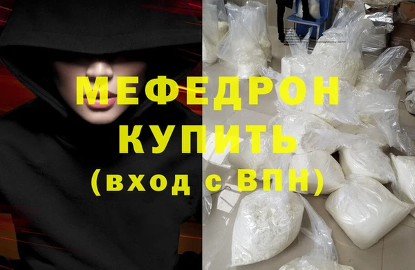 альфа пвп Заволжье