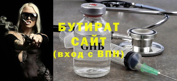 альфа пвп Заволжье