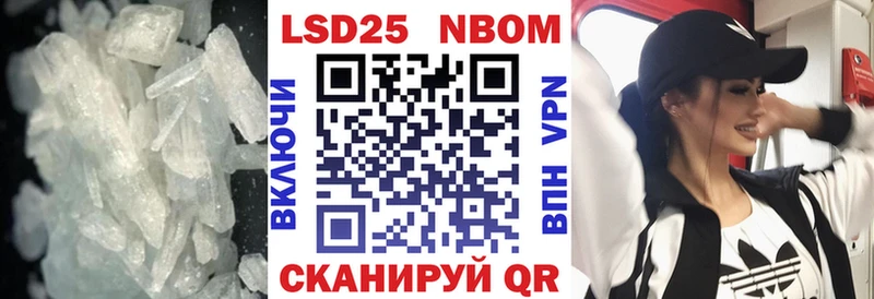 Купить закладки Ивангород ЛСД экстази кислота