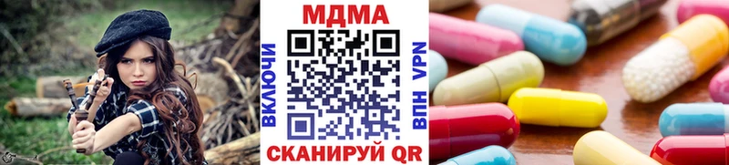 МДМА VHQ  Купить  Ивангород 