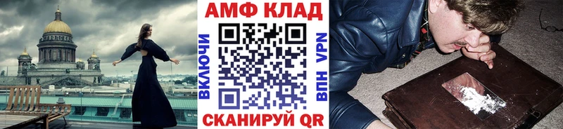 Купить закладки  Ивангород  Первитин Декстрометамфетамин 99.9% 