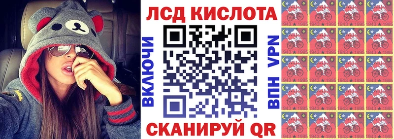 Купить где  Ивангород  Наркотические марки 1,8мг 