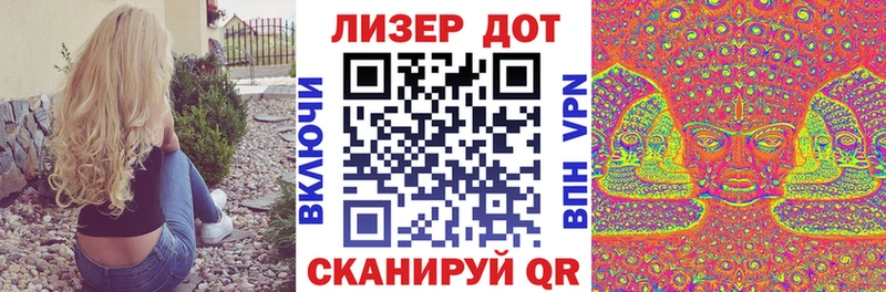 Наркотические марки 1500мкг Ивангород