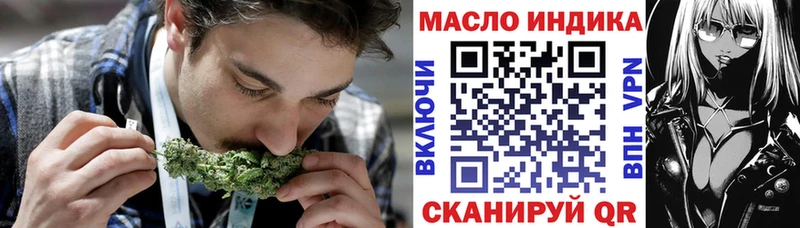 Купить  Ивангород  Дистиллят ТГК жижа 